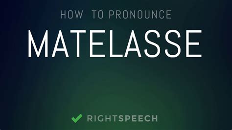 matelasse pronunciation.